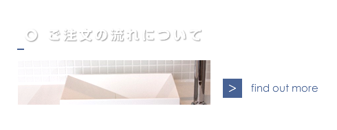 フロー